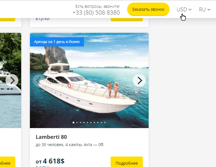 При покупке на сумму от $100 000 Вы становитесь участником программы лояльности VillaCarte